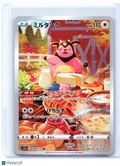 2022 Pokemon—Miltank #199/172 VSTAR Universe—Art Rare Holo Japanese