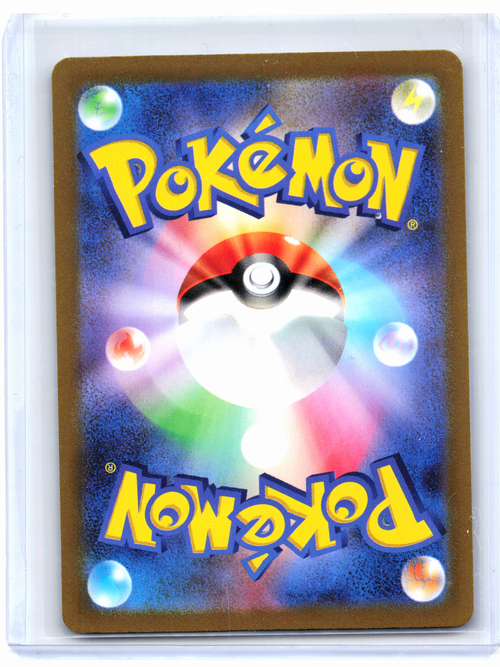 2023 Pokemon—Paldean Wooper #085/073 Triplet Beat—Art Rare Holo Japanese
