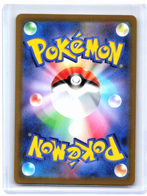 2023 Pokemon—Riolu #086/078 Scarlet ex—Art Rare Holo Japanese