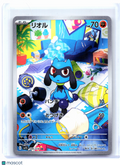 2023 Pokemon—Riolu #086/078 Scarlet ex—Art Rare Holo Japanese