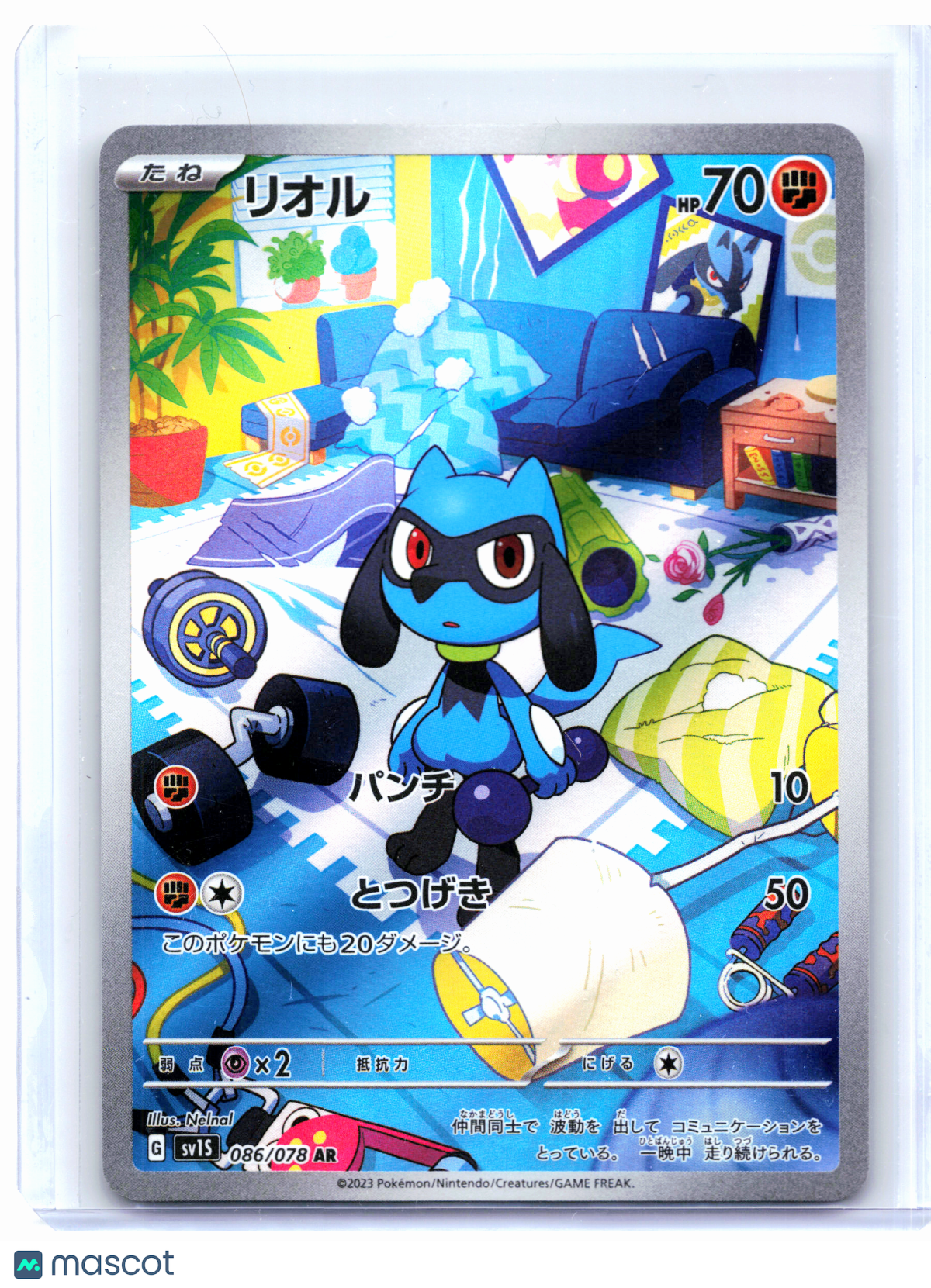 2023 Pokemon—Riolu #086/078 Scarlet ex—Art Rare Holo Japanese