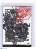 2025 Magic: The Gathering—Urza, Lord High Artificer #0005(FCA) —M Non-Foil JP