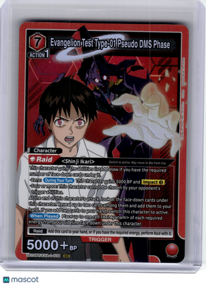 2026 Union Arena—Evangelion Test Type-01 Pseudo DMS  #EVA-1-079 UE15BT—SR Foil