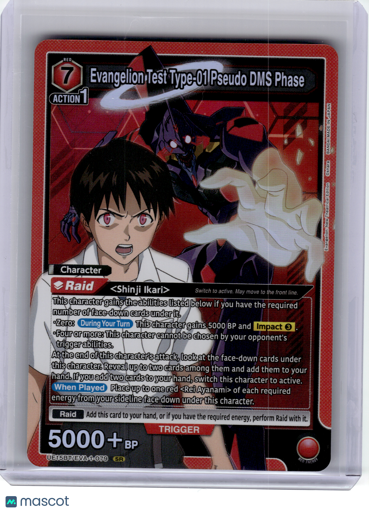 2026 Union Arena—Evangelion Test Type-01 Pseudo DMS  #EVA-1-079 UE15BT—SR Foil
