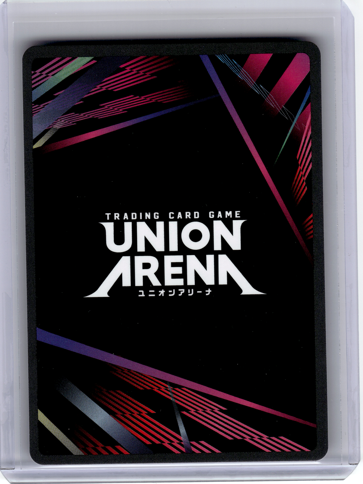 2026 Union Arena—Evangelion Test Type-01 Pseudo DMS  #EVA-1-079 UE15BT—SR Foil