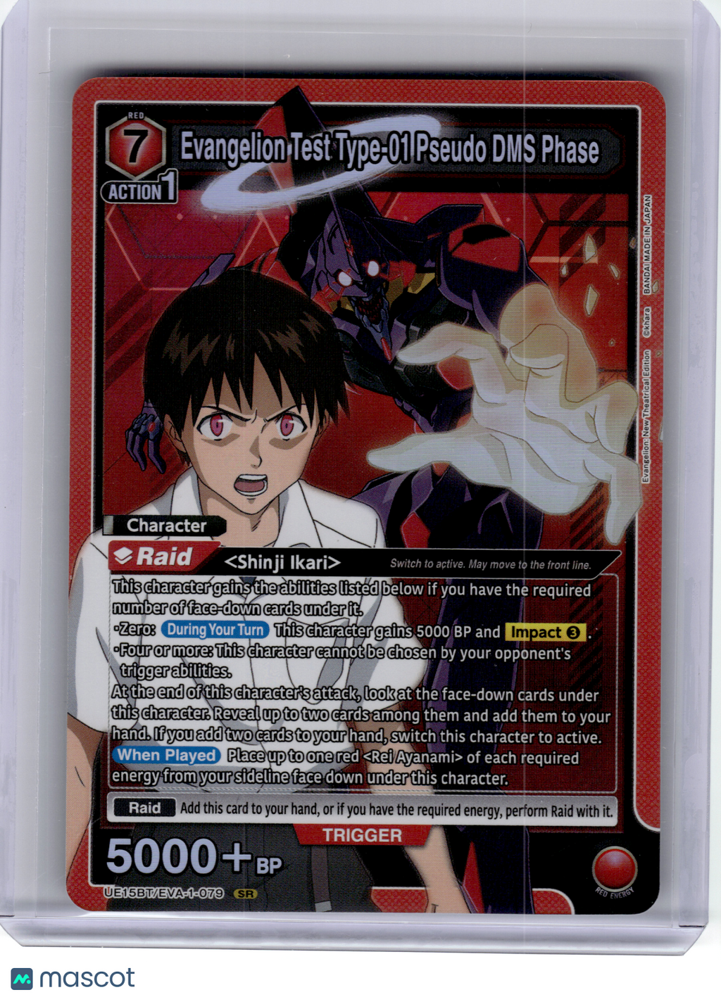 2026 Union Arena—Evangelion Test Type-01 Pseudo DMS  #EVA-1-079 UE15BT—SR Foil