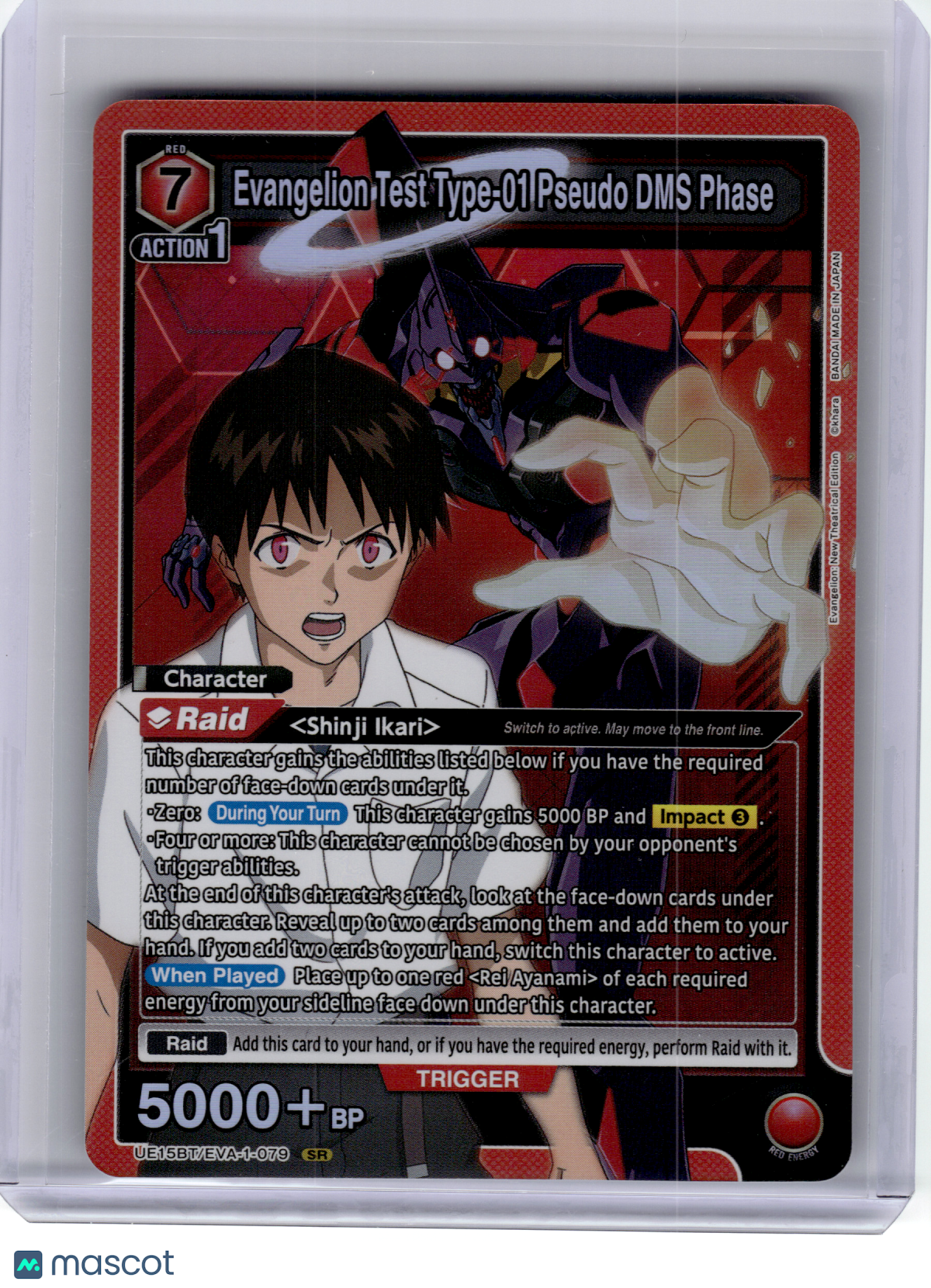 2026 Union Arena—Evangelion Test Type-01 Pseudo DMS  #EVA-1-079 UE15BT—SR Foil