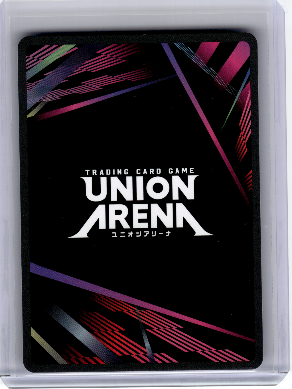 2025 Union Arena—Rukia Kuchiki #BLC-2-034 UEX01BT—Super Rare Foil