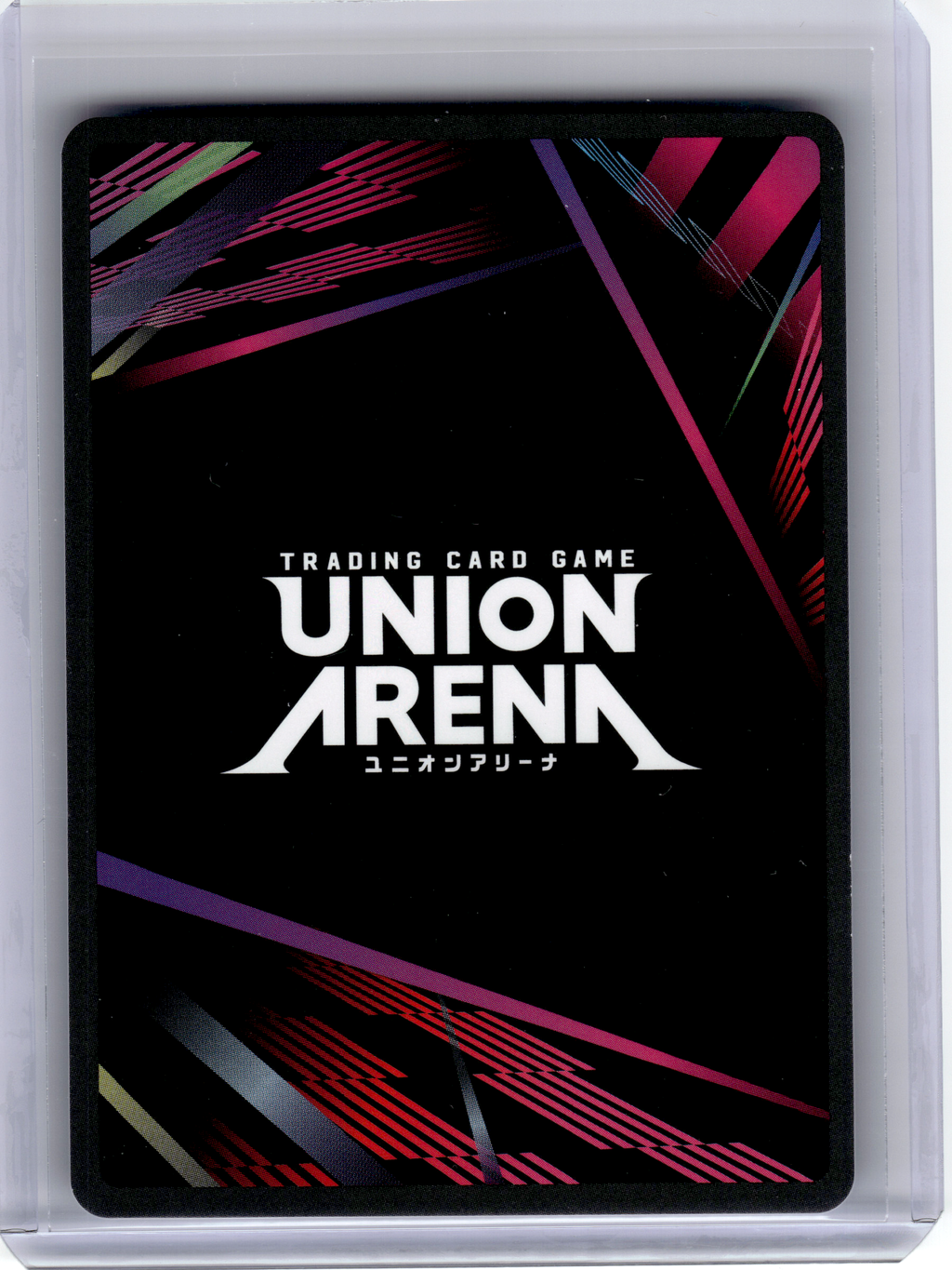 2025 Union Arena—Ichigo Kurosaki #BLC-2-019 UEX01BT—Super Rare Foil
