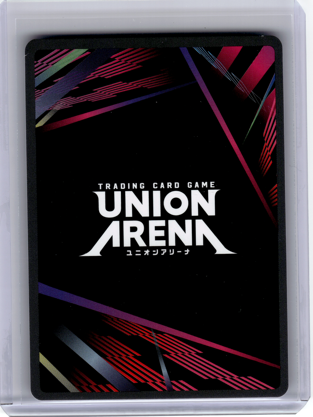 2026 Union Arena—Shion #TSK-1-056 UE20BT—Super Rare 1 Star Foil