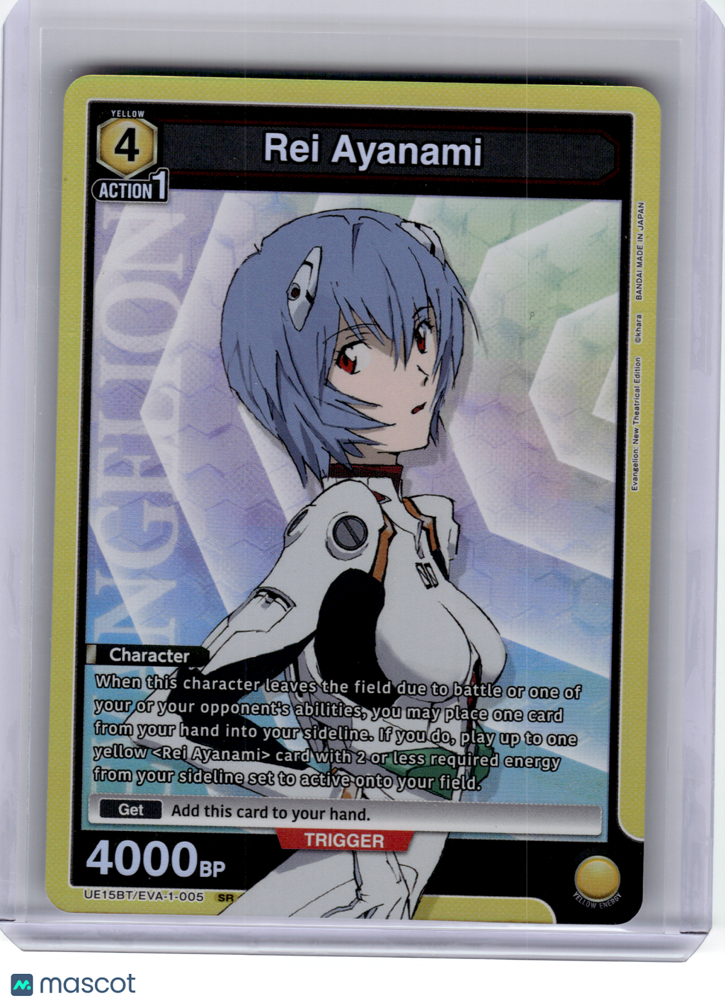 2026 Union Arena—Rei Ayanami #EVA-1-005 Evangelion: New Theatrical Ed—SR Foil