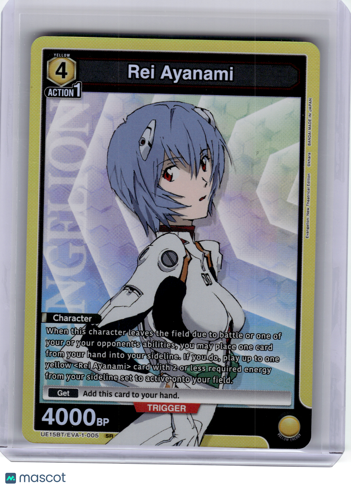 2026 Union Arena—Rei Ayanami #EVA-1-005 Evangelion: New Theatrical Ed—SR Foil
