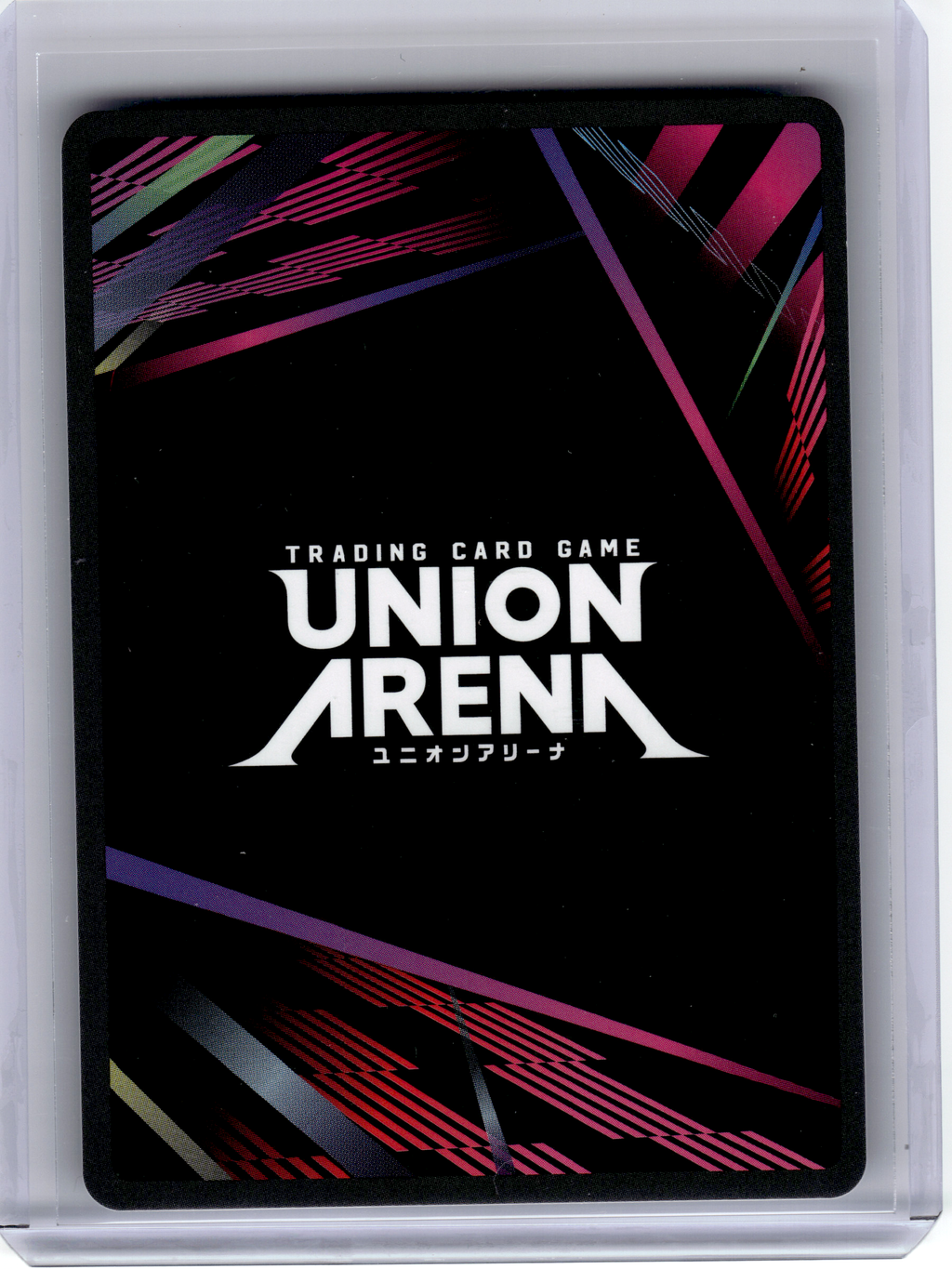 2025 Union Arena—Kenpachi Zaraki #BLC-2-067 UEX01BT—Super Rare Foil
