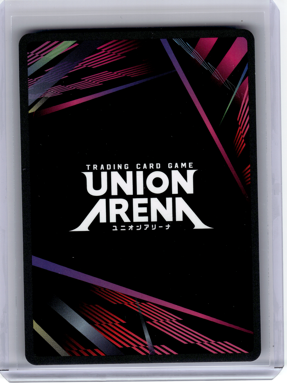 2025 Union Arena—Kenpachi Zaraki #BLC-2-067 UEX01BT—Super Rare Foil