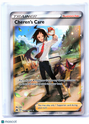 2023 Pokemon—Cheren's Care #GG58/GG70 Crown Zenith: Galarian Gallery—UR Holo