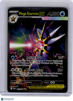2026 Pokemon—Mega Starmie EX #118 Perfect Order—Special Illustration Rare Holo