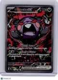 2026 Pokemon—Morpeko EX #117 Pitch Black—Special Illustration Rare Holo
