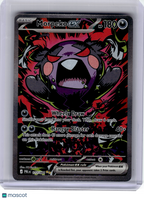 2026 Pokemon—Morpeko EX #117 Pitch Black—Special Illustration Rare Holo