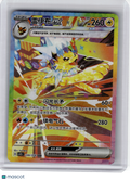 2026 Pokemon—Jolteon EX #230 —Special Art Rare Holo  (Simplified Chinese)