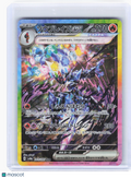 2024 Pokemon—Ceruledge ex #203 Terastal Fest ex—Special Art Rare Holo Japanese