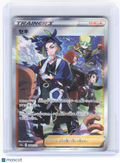 2022 Pokemon—Adaman #240 VSTAR Universe—Special Art Rare Holo Japanese