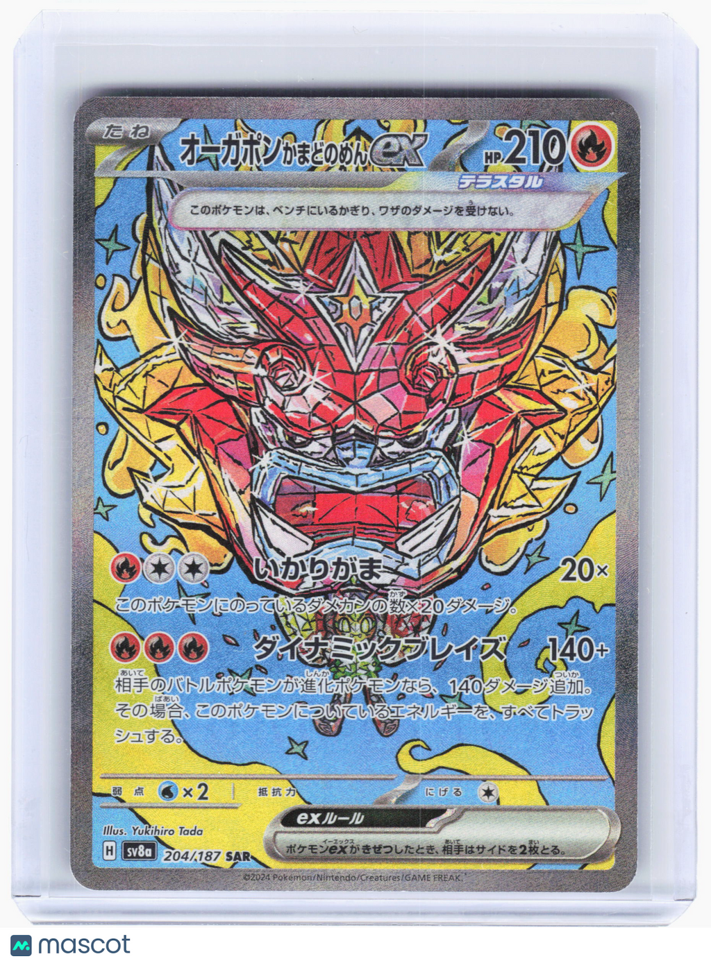 2024 Pokemon—Hearthflame Mask Ogerpon ex #204 Terastal Festival ex—SAR Holo JP