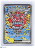 2024 Pokemon—Hearthflame Mask Ogerpon ex #204 Terastal Festival ex—SAR Holo JP