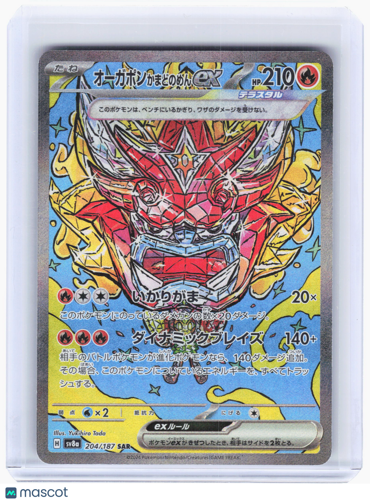 2024 Pokemon—Hearthflame Mask Ogerpon ex #204 Terastal Festival ex—SAR Holo JP