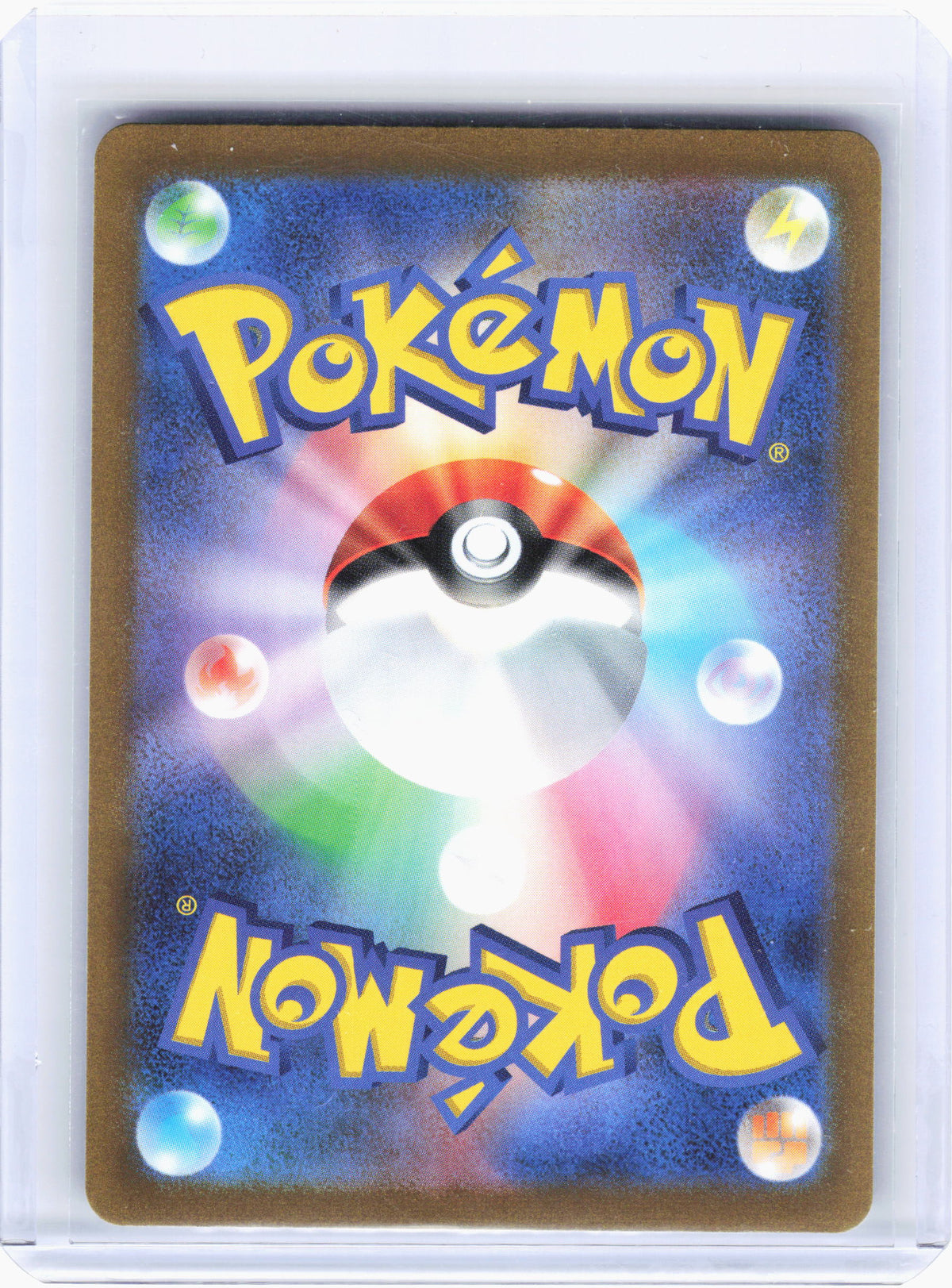 2023 Pokemon—Frigibax #75 Snow Hazard—Art Rare Holo Japanese