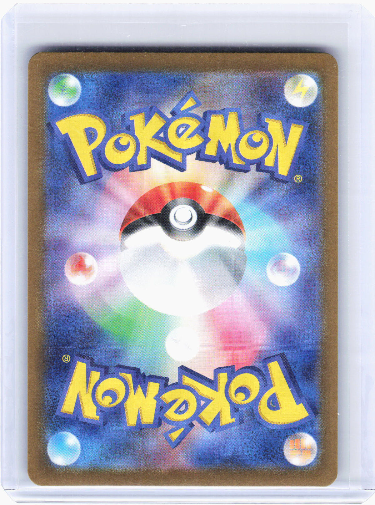 2023 Pokemon—Charizard ex #201 Pokemon Card 151—Special Art Rare Holo Japanese