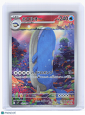 2025 Pokemon—Wailord #103 Battle Partners—Art Rare Holo Japanese