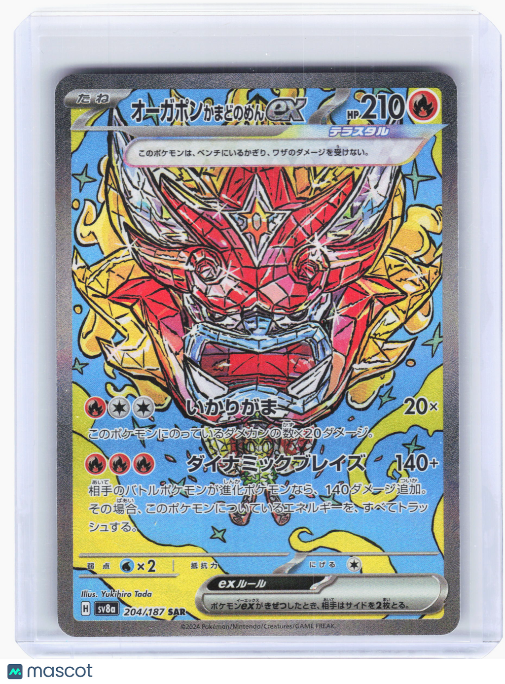 2024 Pokemon—Hearthflame Mask Ogerpon ex #204 Terastal Fest ex—SAR Holo JP