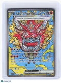 2024 Pokemon—Hearthflame Mask Ogerpon ex #204 Terastal Fest ex—SAR Holo JP