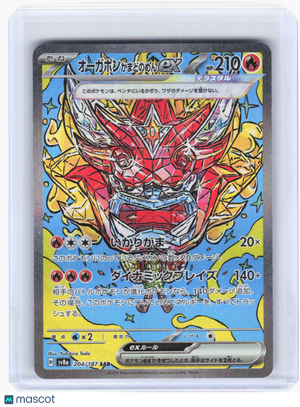 2024 Pokemon—Hearthflame Mask Ogerpon ex #204 Terastal Fest ex—SAR Holo JP