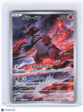 2023 Pokemon—Groudon #69 Raging Surf—Art Rare Holo Japanese