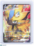 2022 Pokemon—Zeraora VMAX #219 VSTAR Universe—Special Art Rare Holo Japanese