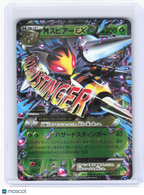 2016 Pokemon—Mega Beedrill EX #2 Premium Champion Pack— Holo Japanese