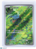 2023 Pokemon—Bulbasaur #166 Pokemon Card 151—Art Rare Holo Japanese