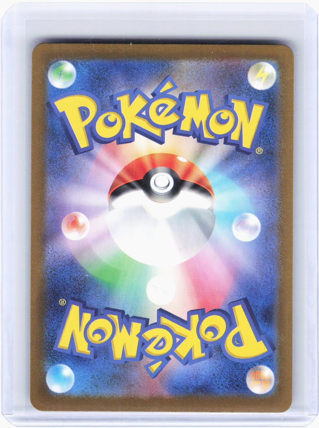 2023 Pokemon—Bulbasaur #166 Pokemon Card 151—Art Rare Holo Japanese