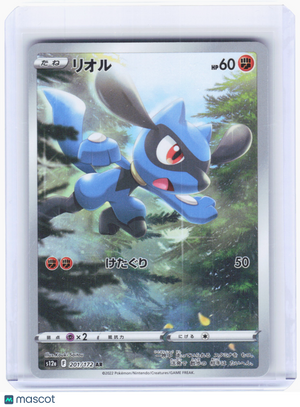 2022 Pokemon—Riolu #201 VSTAR Universe—Art Rare Holo Japanese