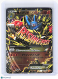 2014 Pokemon—Mega Lucario EX #75 Rising Fist—Double Rare Holo Japanese [LP]