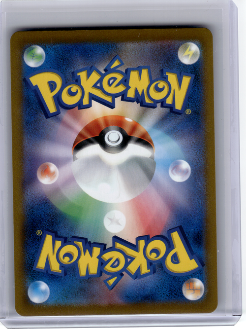 2021 Pokemon—Frosmoth #192 VMAX Climax—Character Rare Holo Japanese