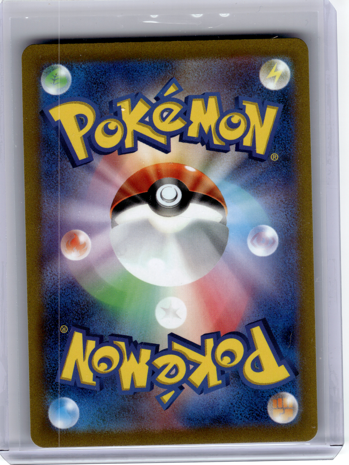 2022 Pokemon—Manaphy #178 VSTAR Universe—Art Rare Holo Japanese
