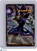 2020 Yu-Gi-Oh!—Dark Magician, the Pharaoh's Servant #01 MAMO—Ultra Rare Foil
