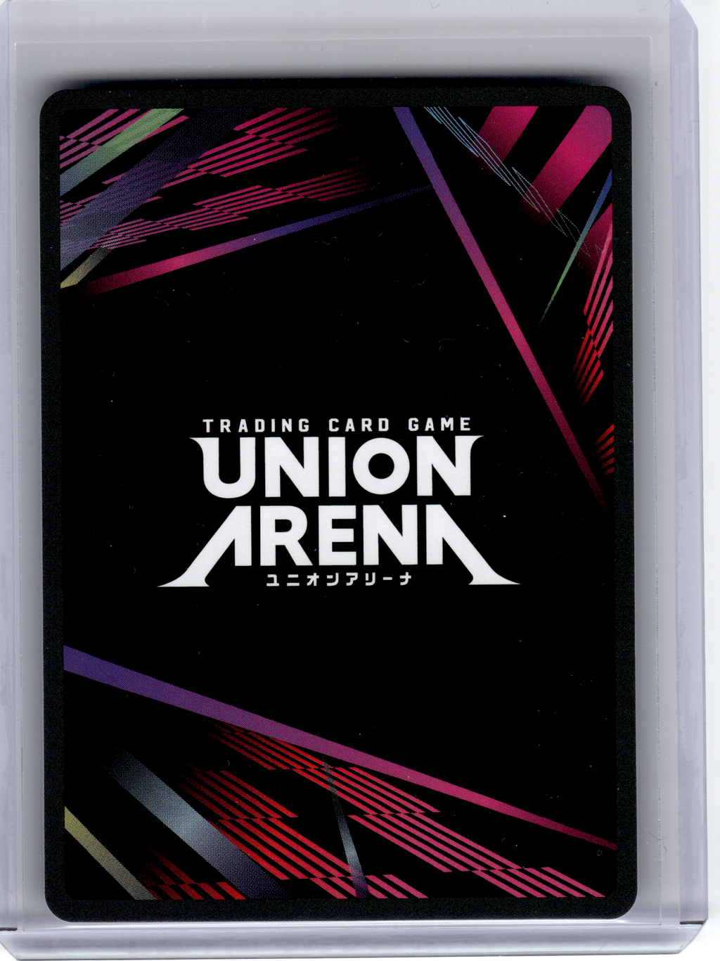 2025 Union Arena—Kenpachi Zaraki #BLC-2-067 UEX01BT—SR Foil