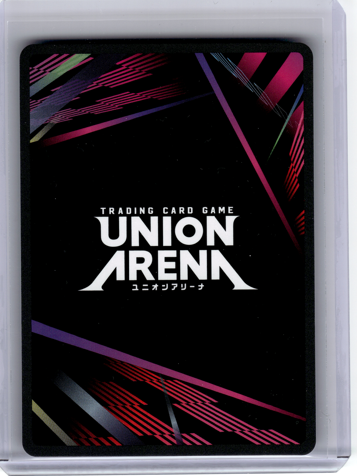 2025 Union Arena—Kenpachi Zaraki #BLC-2-067 UEX01BT—SR Foil