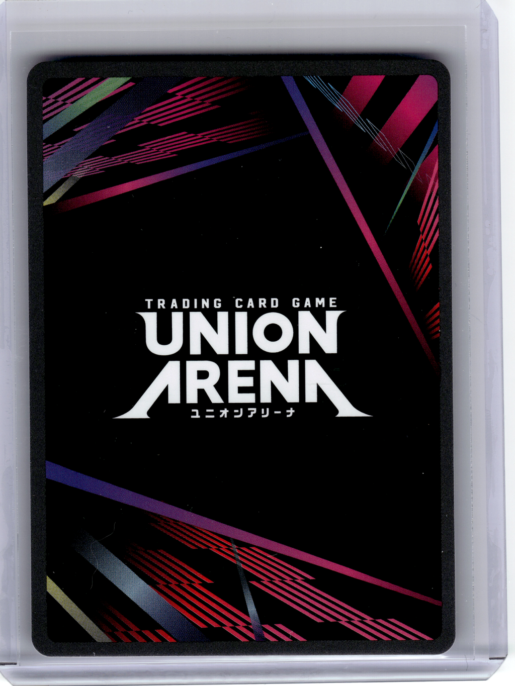 2026 Union Arena—Evangelion Test Type-01 (Spear of Gaius) #EVA-1-033 UE15BT—SR