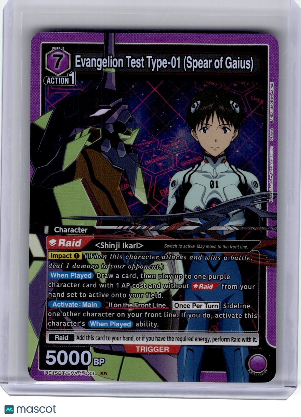 2026 Union Arena—Evangelion Test Type-01 (Spear of Gaius) #EVA-1-033 UE15BT—SR