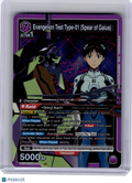 2026 Union Arena—Evangelion Test Type-01 (Spear of Gaius) #EVA-1-033 UE15BT—SR