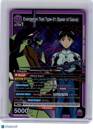 2026 Union Arena—Evangelion Test Type-01 (Spear of Gaius) #EVA-1-033 UE15BT—SR
